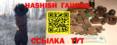 гашиш Можга