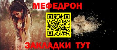 эйфоретик Моздок