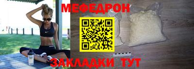 эйфоретик Моздок