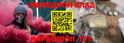 эйфоретик Моздок