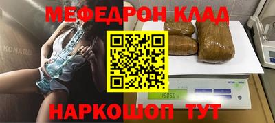 эйфоретик Моздок
