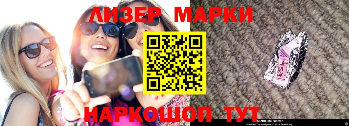Лсд 25 экстази ecstasy Юрга