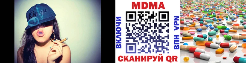 МДМА Molly как найти закладки Юрга