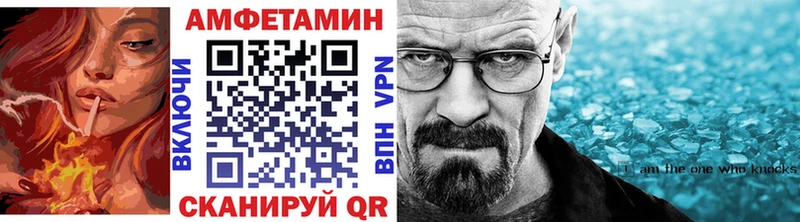 МЕТАМФЕТАМИН мет  гидра ССЫЛКА  Юрга 