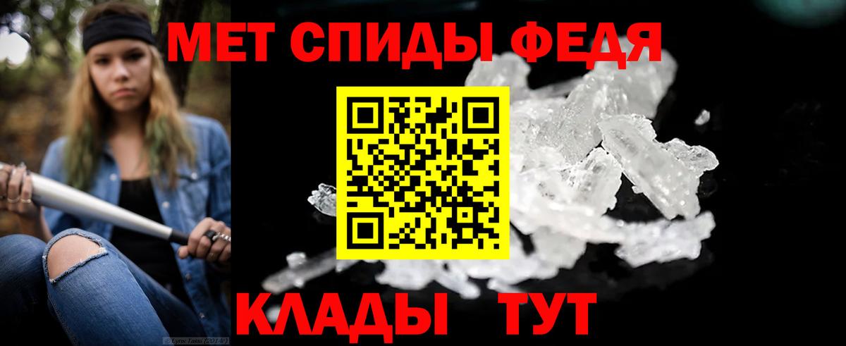 Первитин витя  Вход с VPN  Юрга 