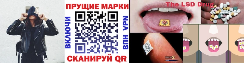 Марки N-bome 1,5мг  цена   Юрга 