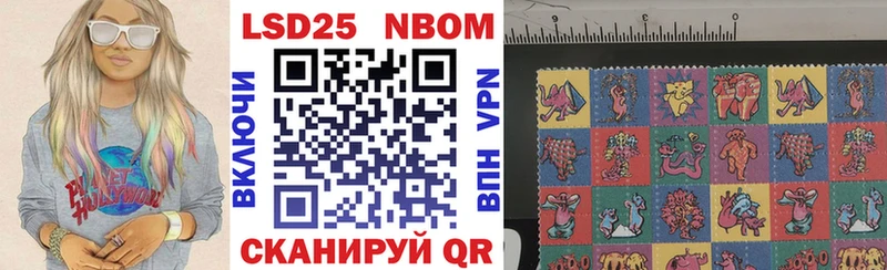 Марки NBOMe 1,8мг Юрга