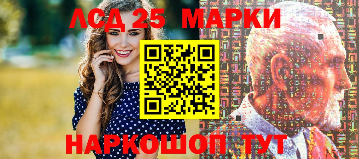 купить закладку  Марки NBOMe 1500мкг  Юрга  Вход с VPN  Марки NBOMe 1500мкг 
