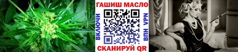 Дистиллят ТГК вейп  сколько стоит  Юрга 