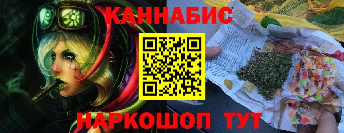 Бошки Шишки сатива  Каннабис Amnesia  Вход с VPN  Каннабис AK-47  Бошки марихуана OG Kush  Юрга 